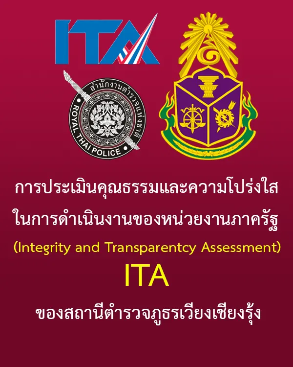 ITA Banner